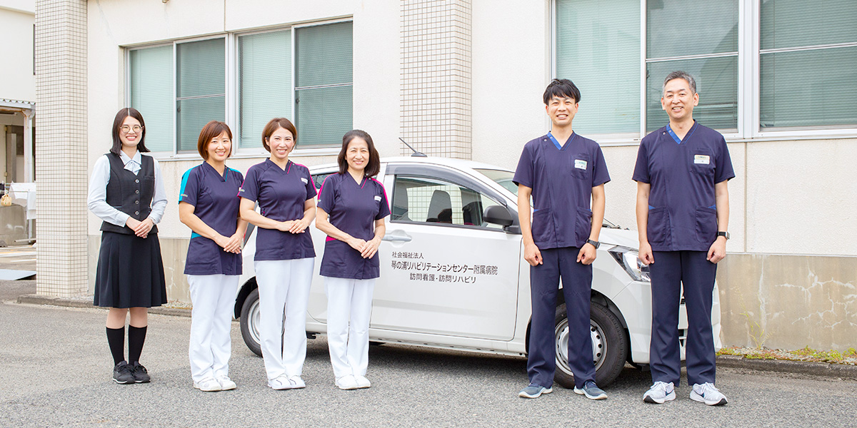 訪問看護・訪問リハビリ部門
