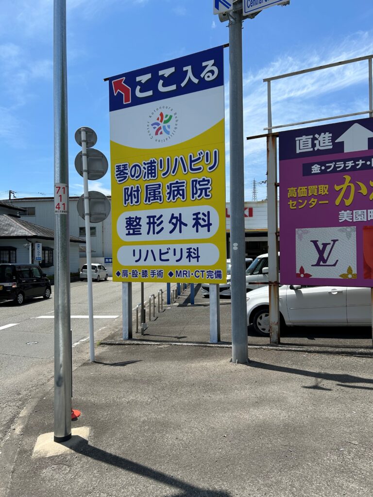 看板